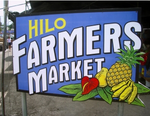 Hilo Has One of the Most Amazing Farmer's Market's of Any Small Town in the US: Photo by Donnie MacGowan